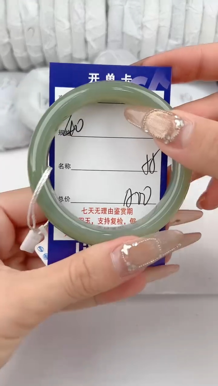 【闪购商品】和田玉手镯未镶嵌40颜色微差无瑕疵