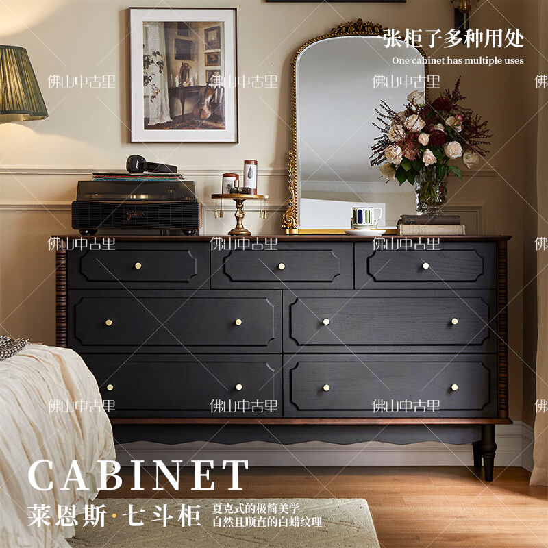 F17#中古风全实木七斗储物柜抽屉收纳卧室床尾置物柜
