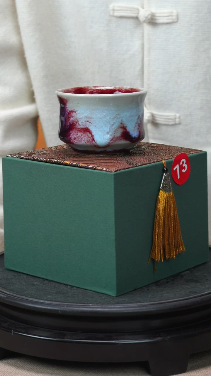 【闪购商品】【刘瓷辉亲工手签作品】主人杯73