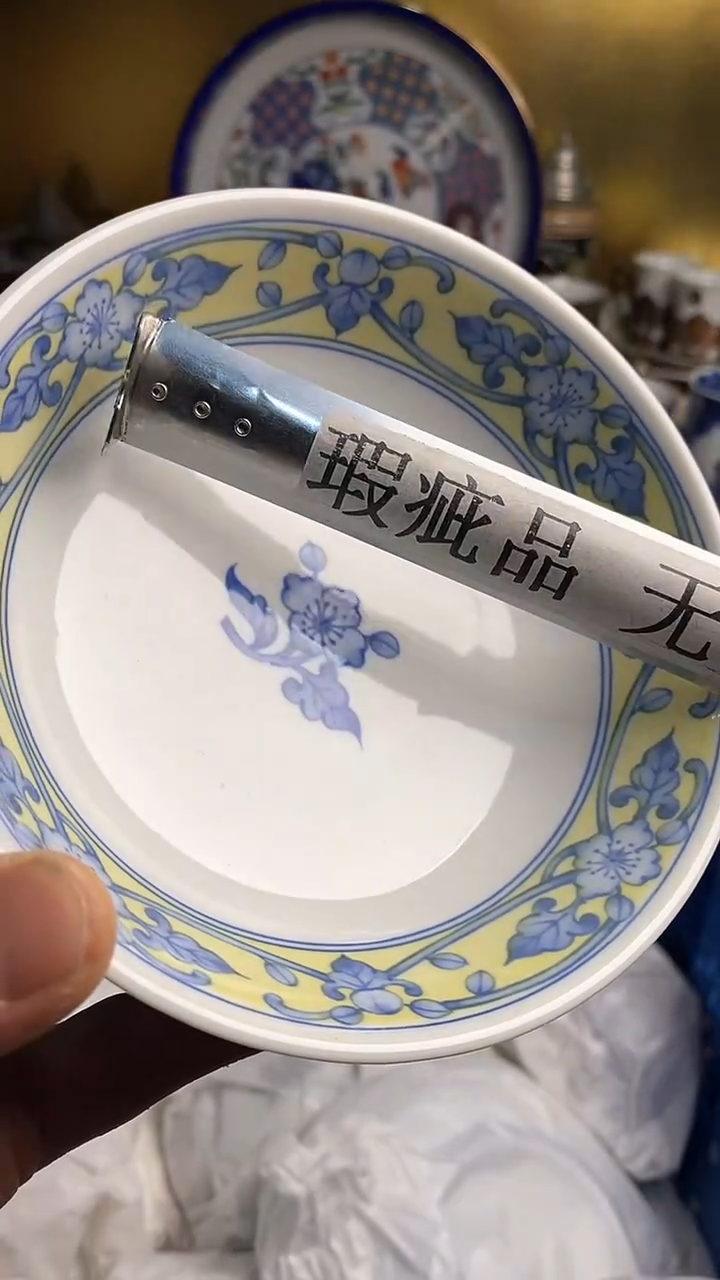 【闪购商品】瓷片666666666 276