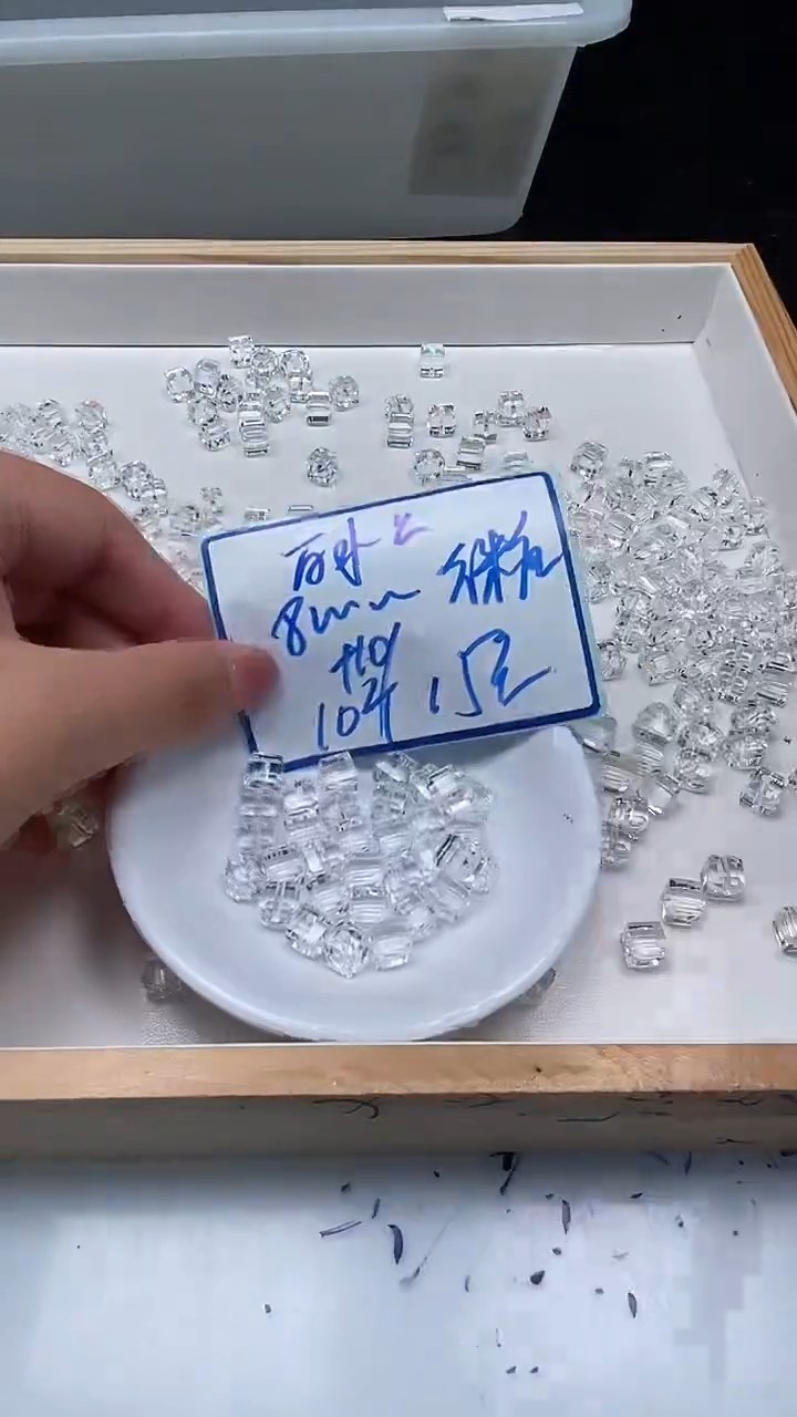 未镶嵌珠宝半成品水晶B1015 白水晶方糖8mm20个15元