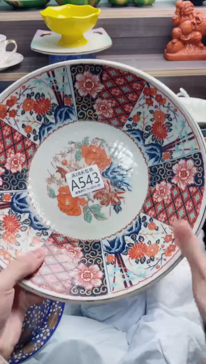 【闪购商品】A543***********