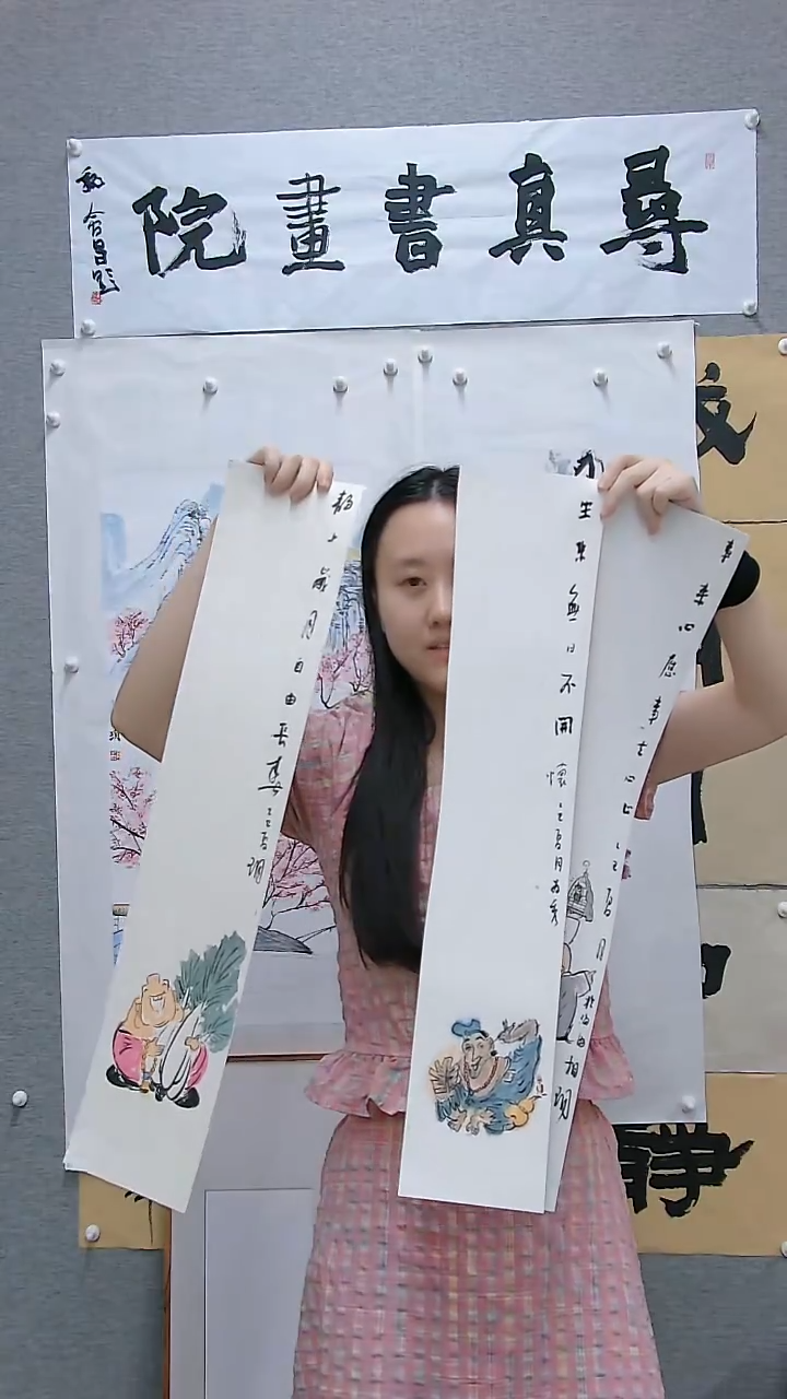 寻真书画院精品作品三幅