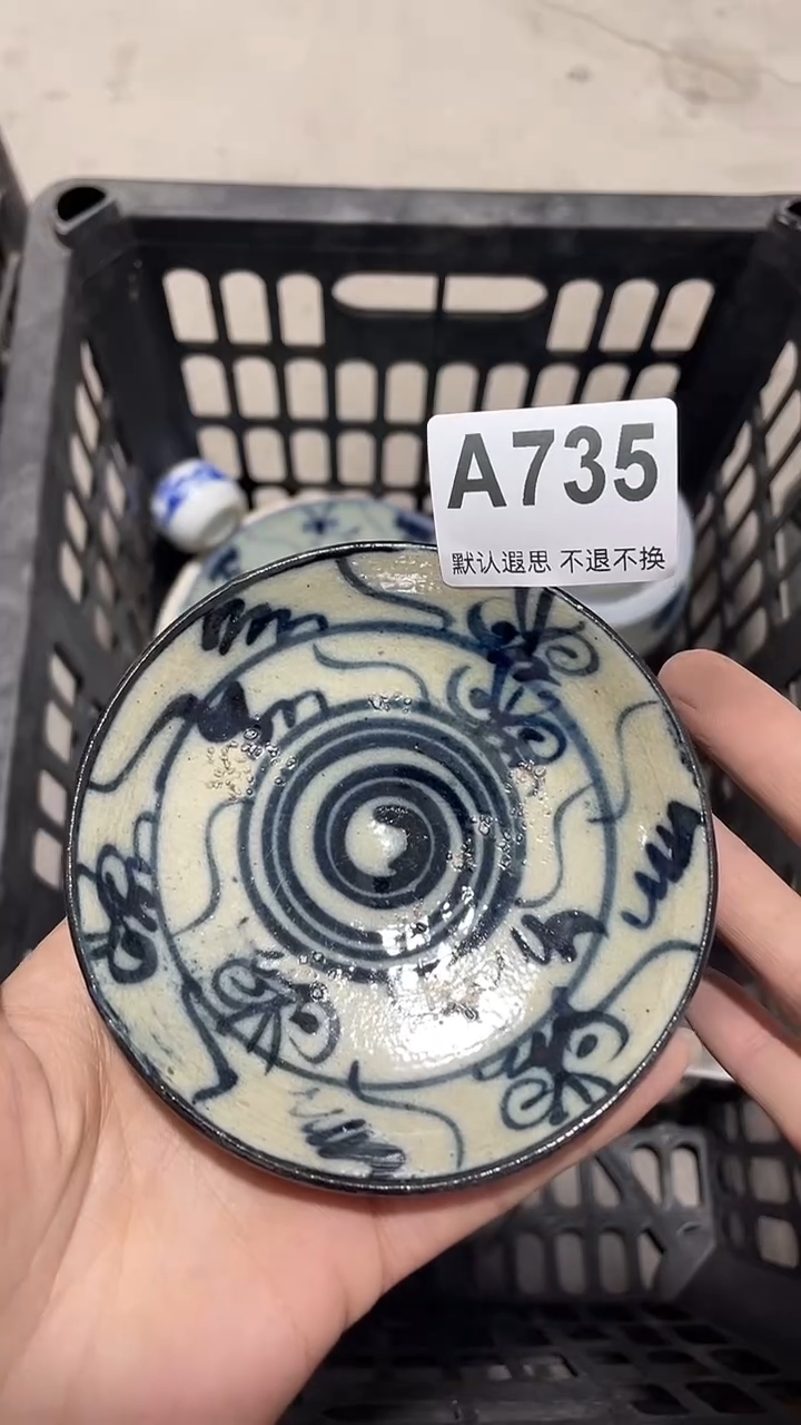 陶破*王工艺品工艺品735