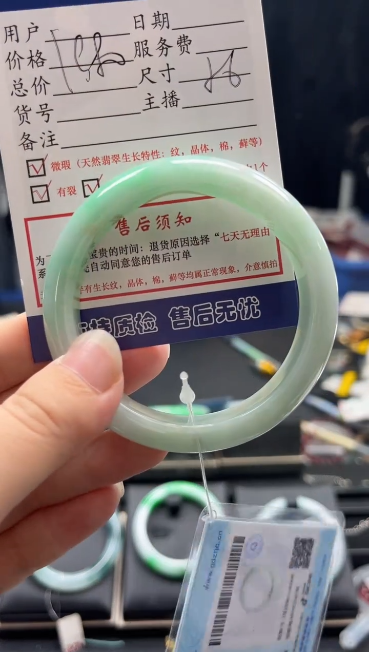 翡翠手镯未镶嵌0616769011有纹裂瑕疵已告知