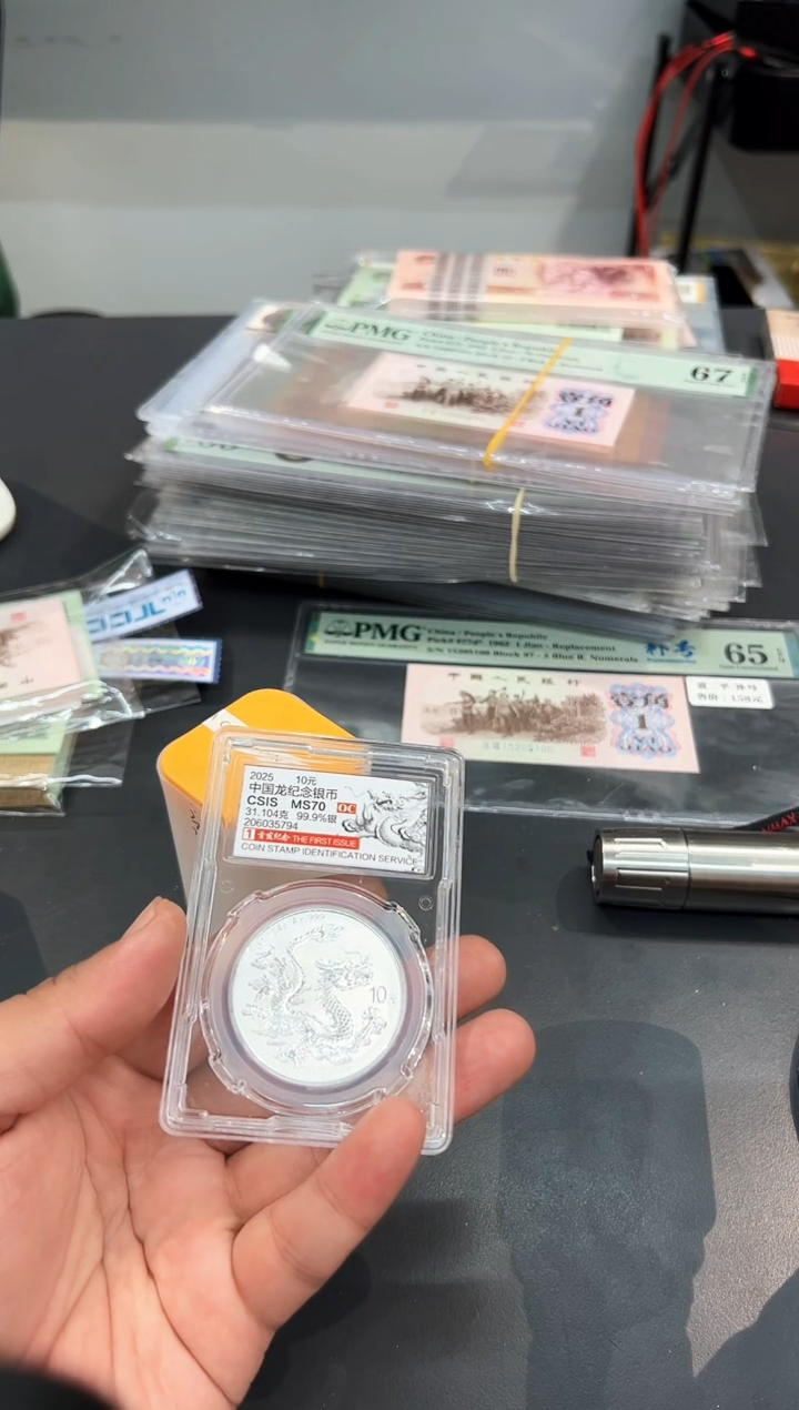 纯银2025年银龙纪念币单枚。。。