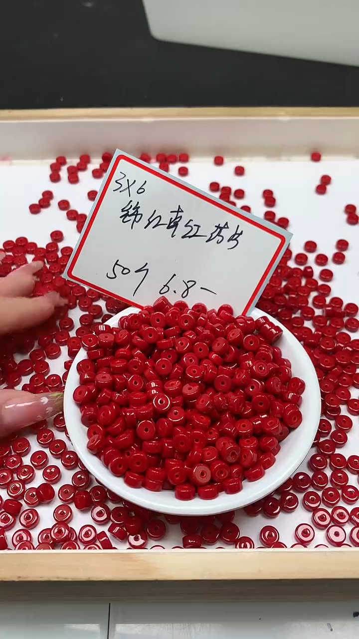 未镶嵌散珠南红玛瑙D13 锦红南红 药片3*6mm50颗6.8元