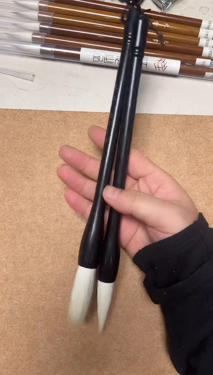 朗月风神 2支装  