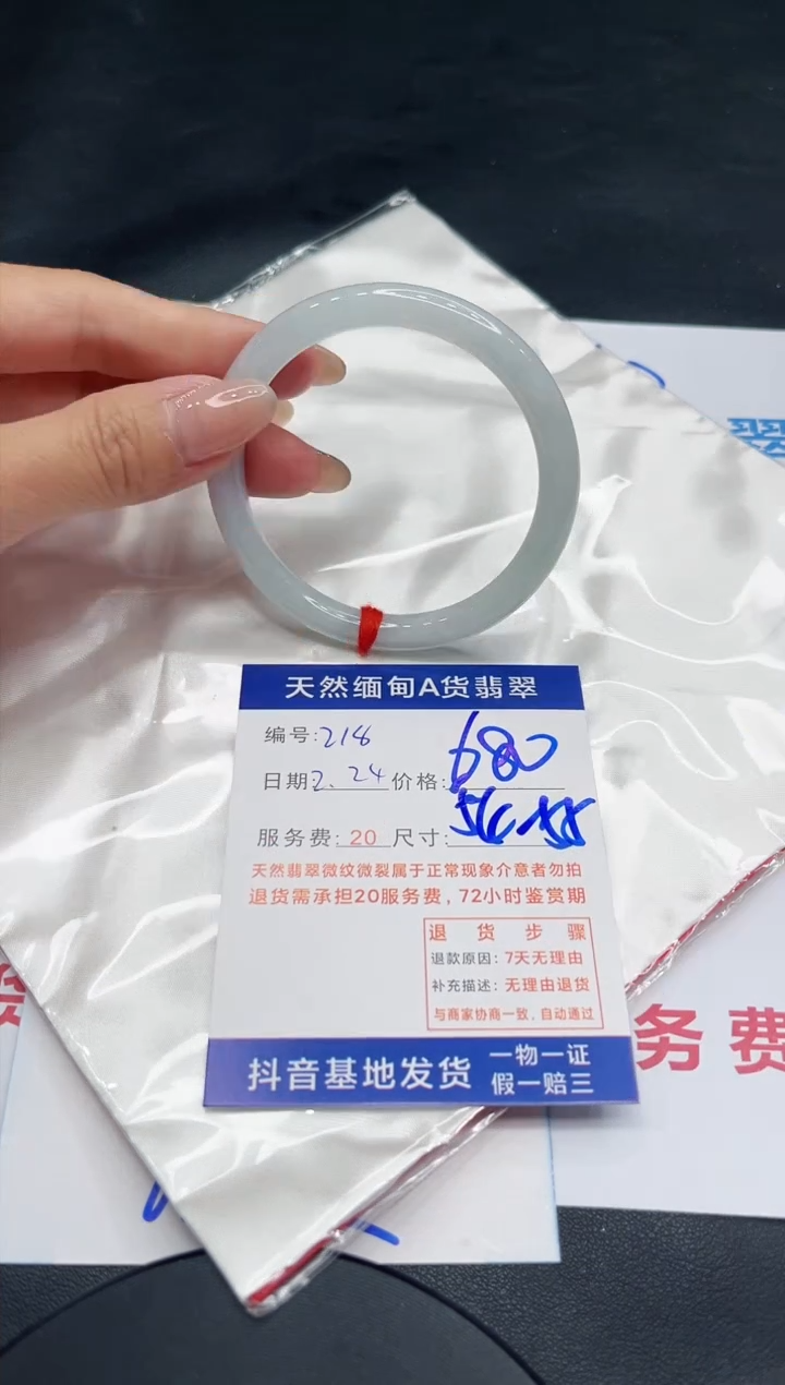 【闪购商品】翡翠手镯未镶嵌11111111