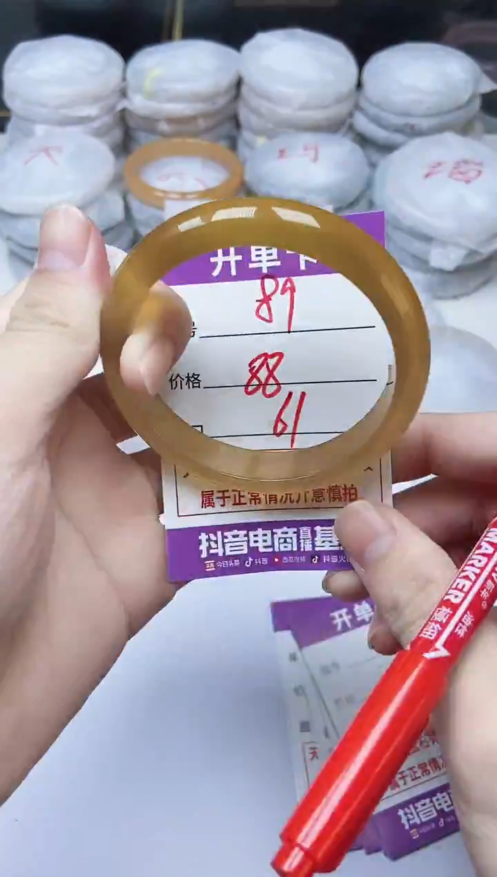手镯玛瑙/玉髓未镶嵌89
