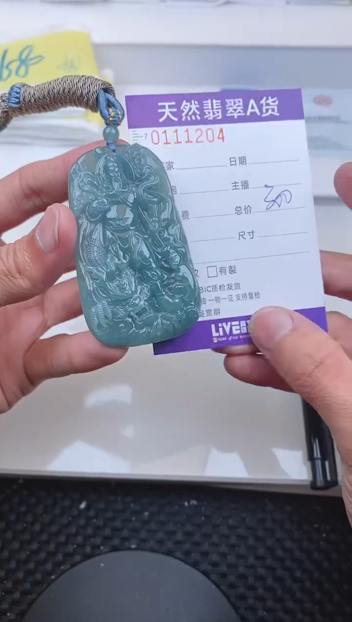 【闪购商品】翡翠颈饰未镶嵌1204.......