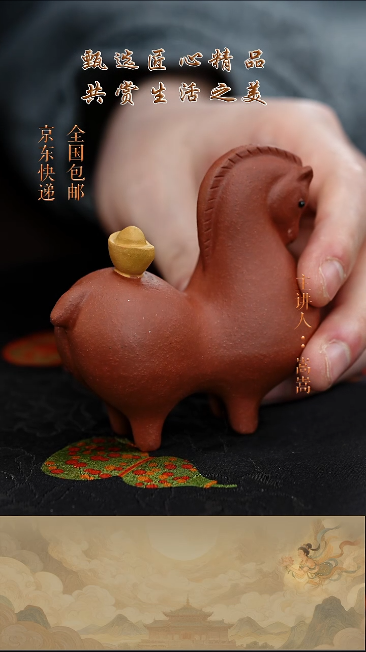 茶壶紫砂茶宠017