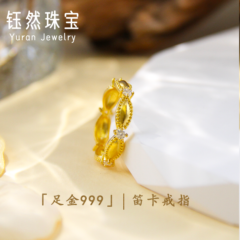 足金999笛卡戒指（41）-D