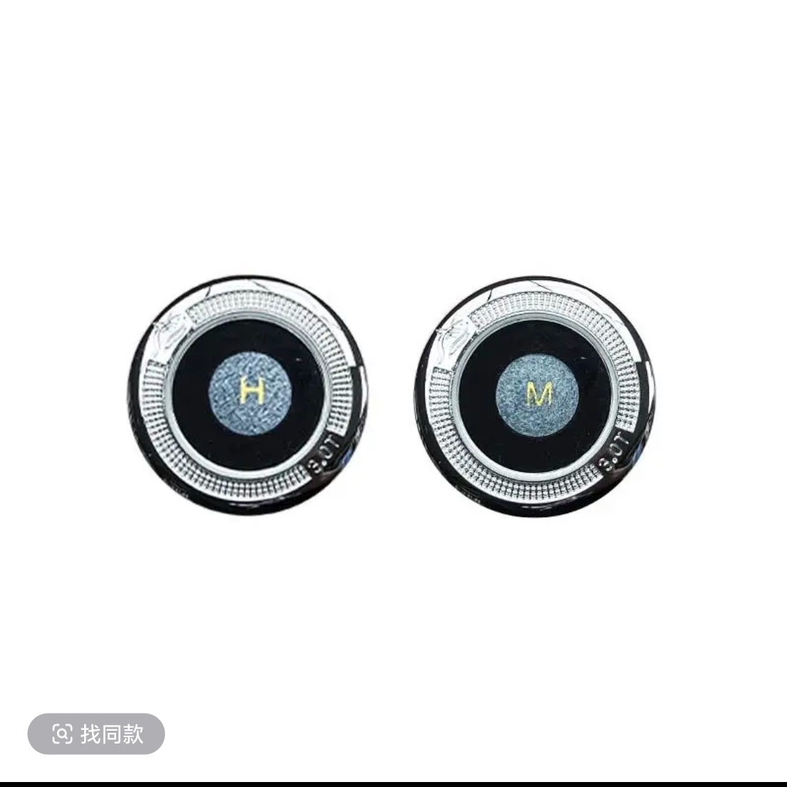 于德陆3.0T台球杆皮头于德陆30t皮头于德陆皮头大师版（2颗）