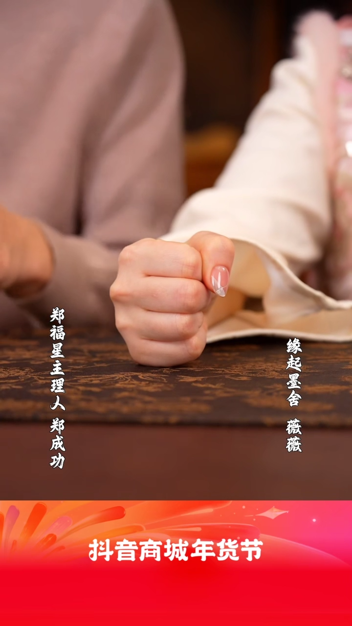【闪购商品】一拓天成Q版飞天萌娃撇口杯（小）