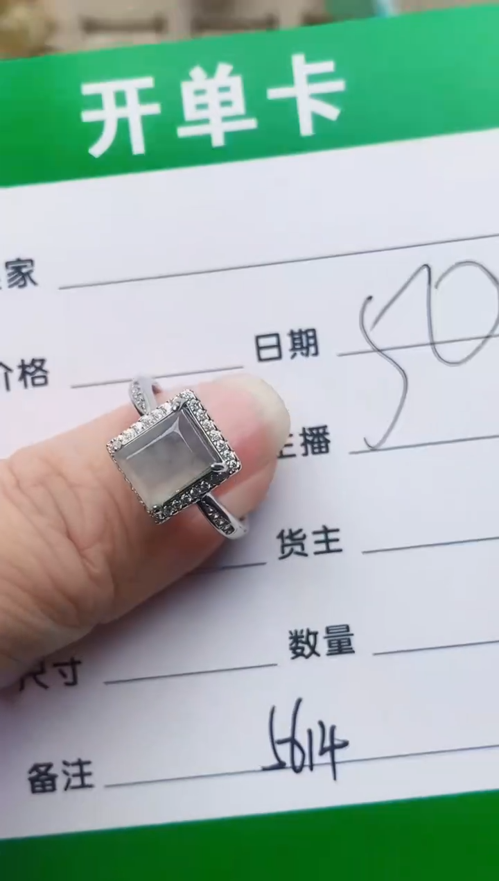 颈饰银S925镶嵌翡翠5614