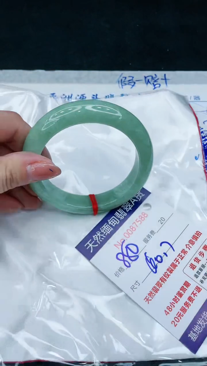 【闪购商品】翡翠手镯未镶嵌11111111111