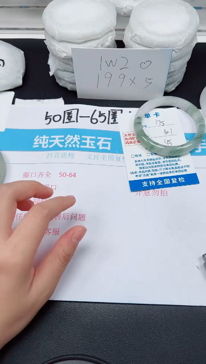 【闪购商品】石英质玉手镯未镶嵌G175-60.1