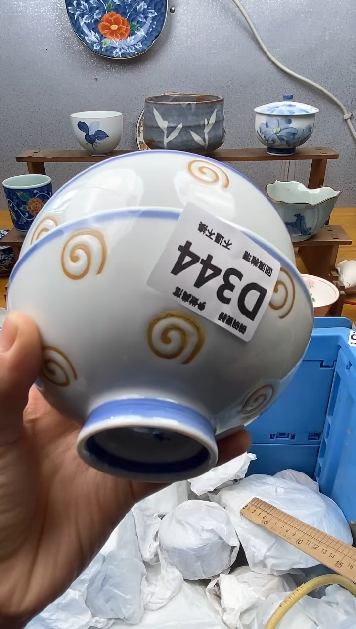 【闪购商品】瓷片344精美瓷器感谢支持18.8包邮