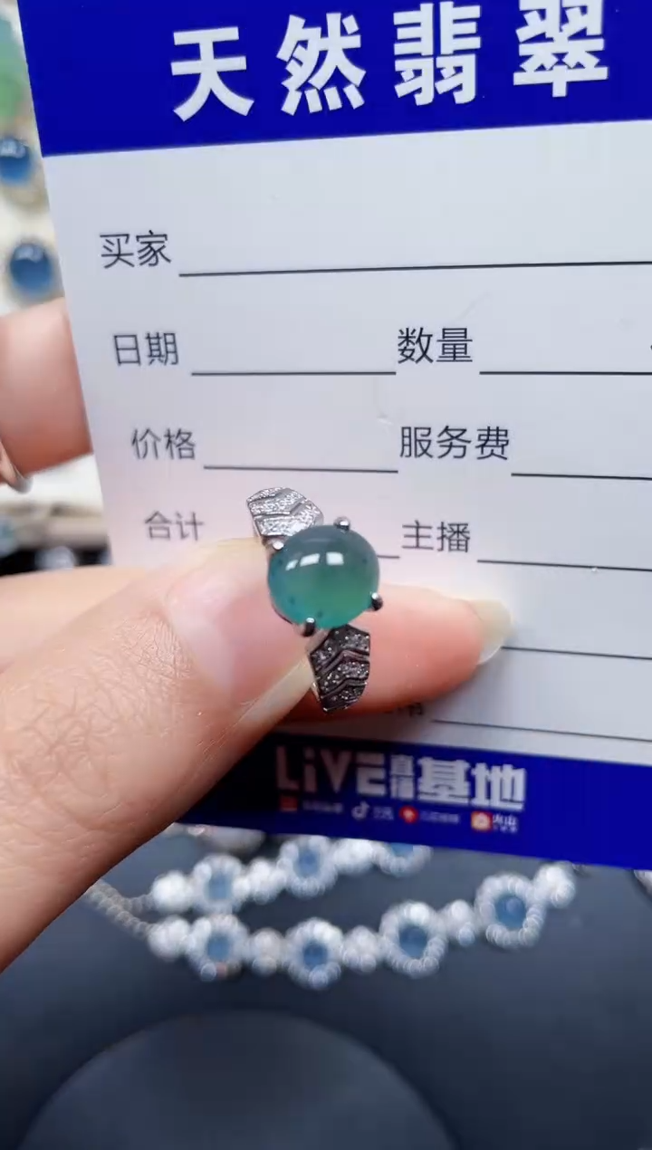 银S925镶嵌戒指翡翠241