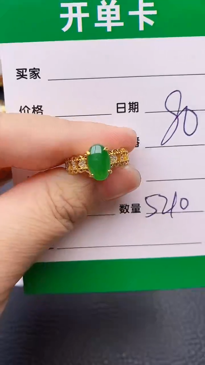【闪购商品】翡翠戒指银S925镶嵌5210