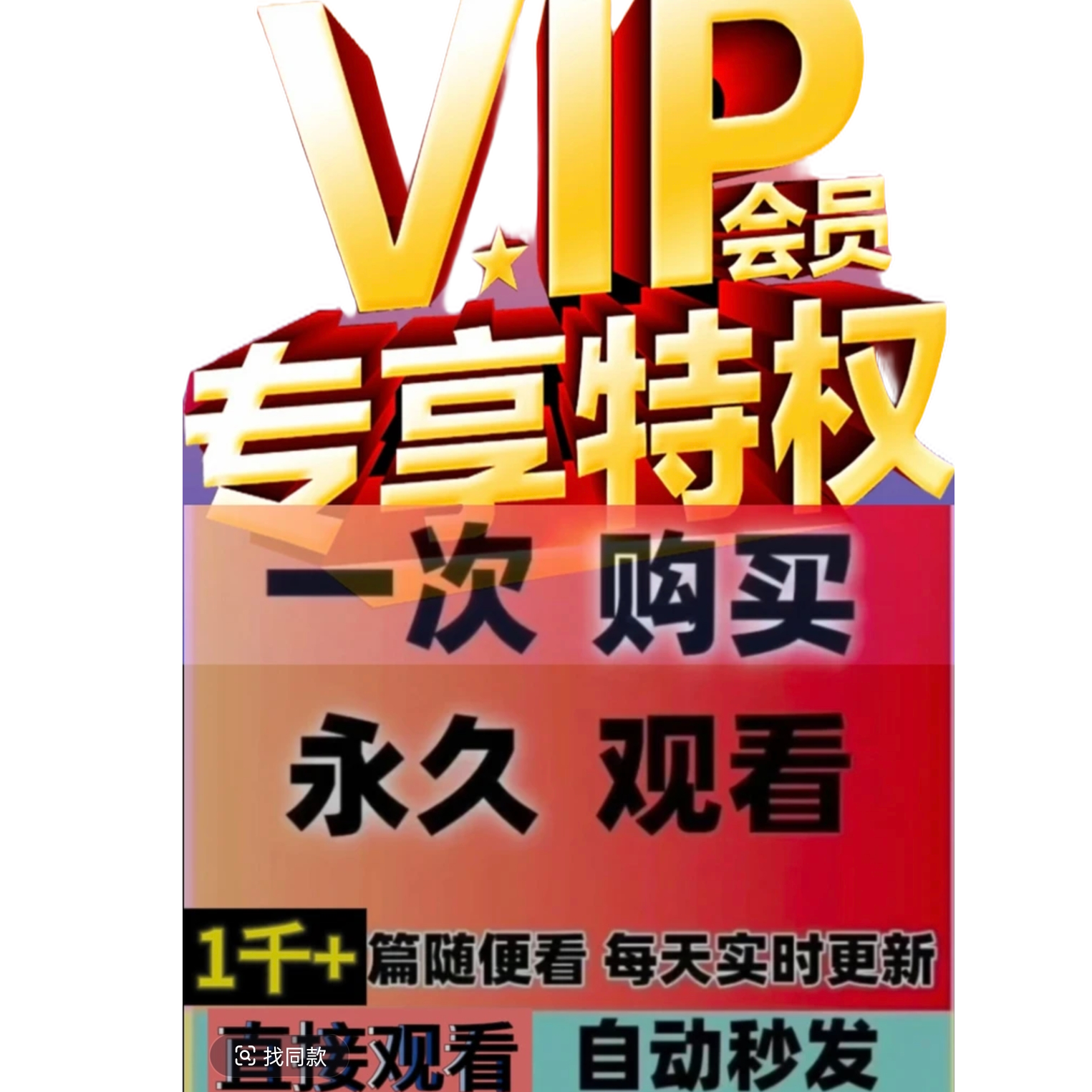 正规影视app (想看别的请绕道) 苹果安卓 华为荣耀手机勿拍