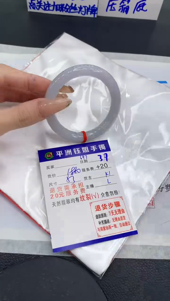 翡翠未镶嵌手镯1111111111