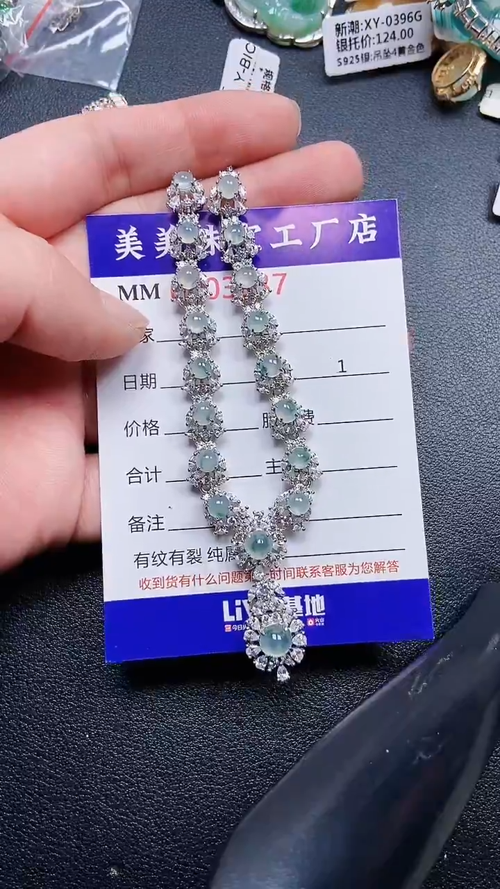 颈饰银S925镶嵌翡翠3337