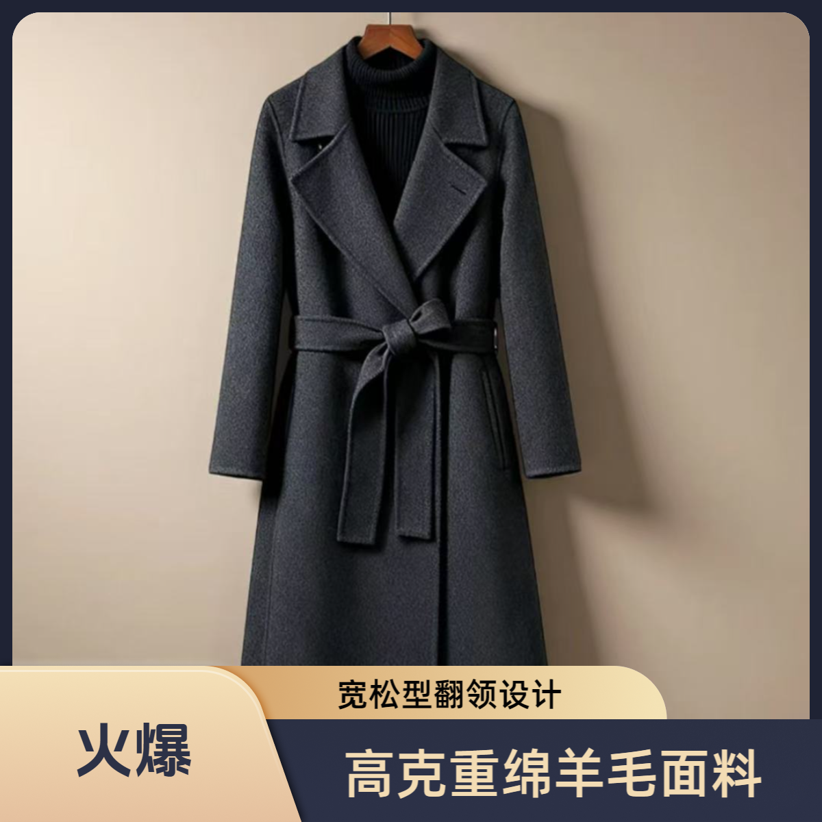 【软黄金&山羊绒】高克重山羊绒绵羊毛小个子纯手工拉毛羊绒大衣