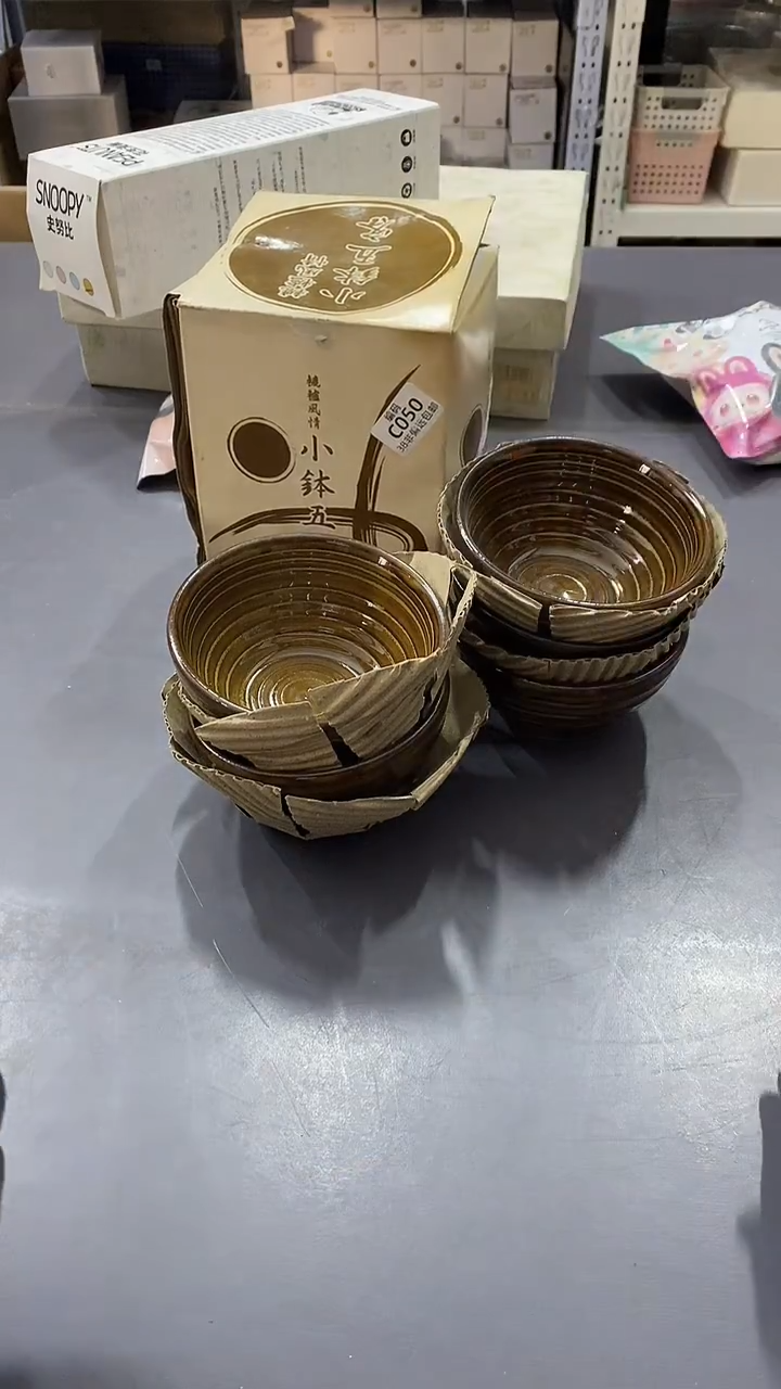 瓷片满38包邮，编号：C050