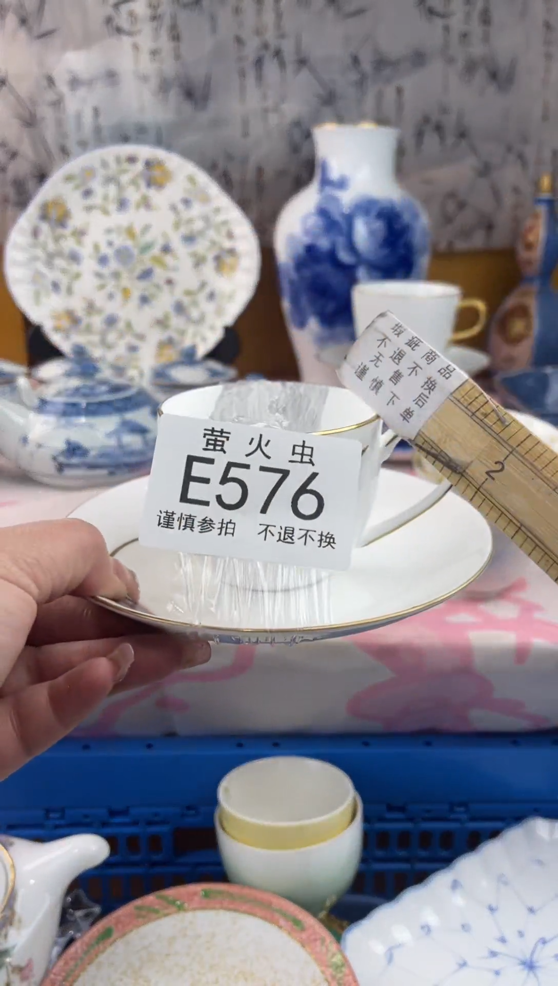 瓷片T****?EEEEEEE瓷片576