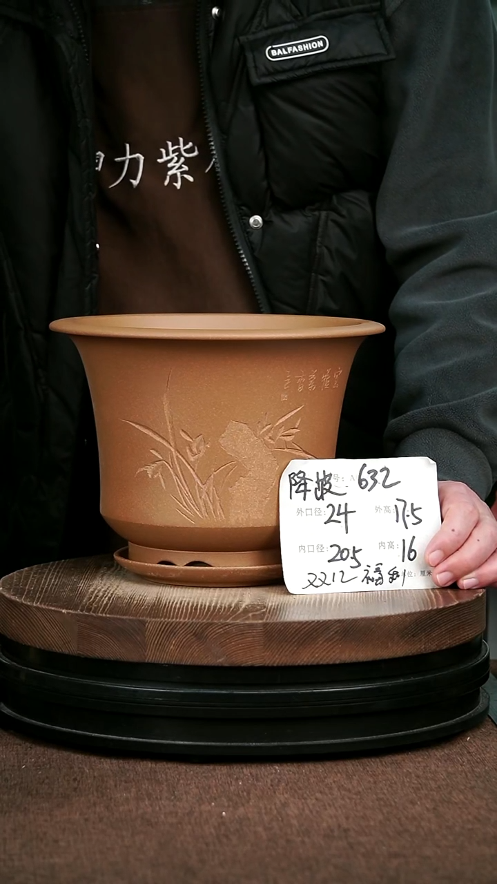 紫砂花盆花卉园艺632+Z