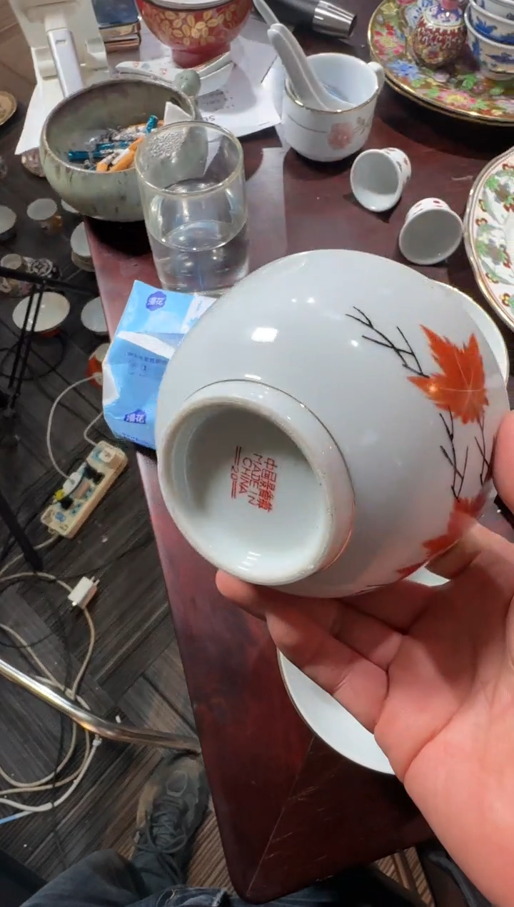瓶567时期景德镇陶瓷