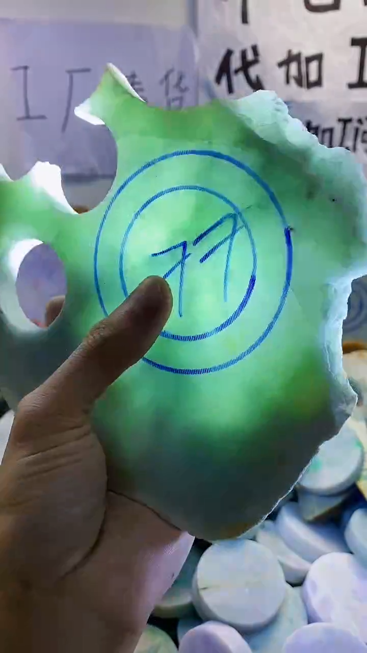 裸石翡翠天然缅甸翡翠129