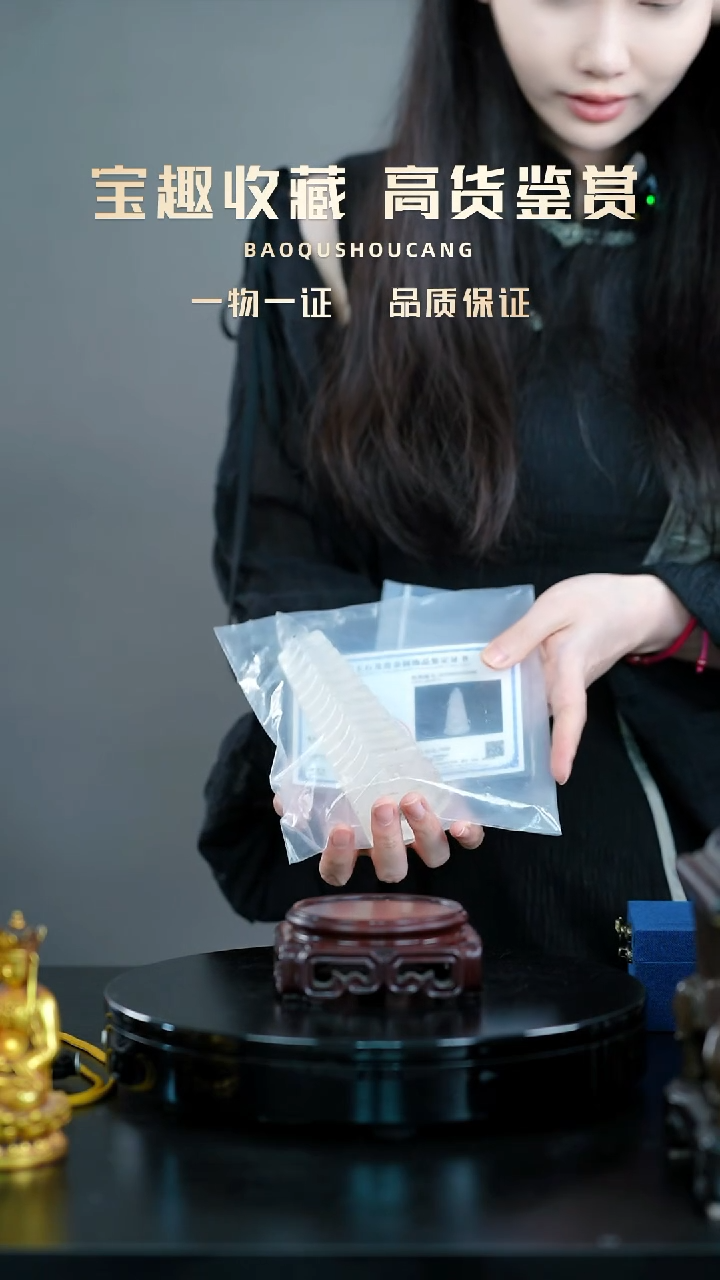 雀****红文昌塔摆件一物一证 铜宝趣收藏 精品专场