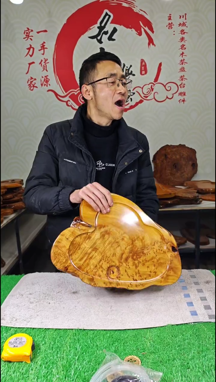 【闪购商品】四川香杉枯木榴茶盘