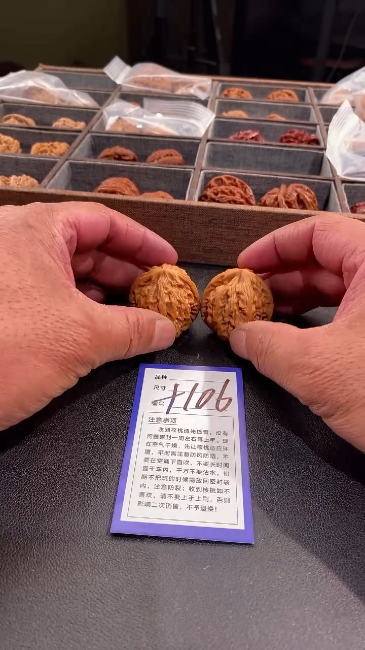 【闪购商品】文玩核桃吊坠40红锦鲤