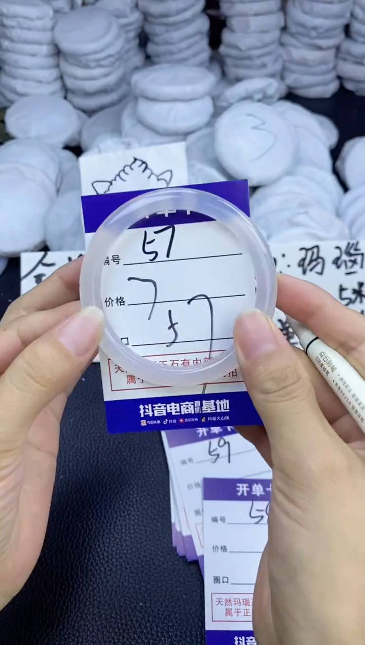 玛瑙/玉髓手镯未镶嵌57