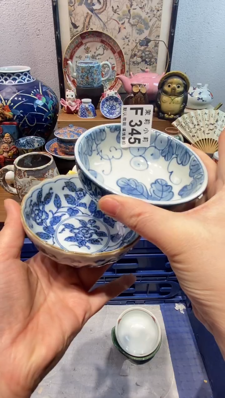 瓷片一***式茉莉商品一号345