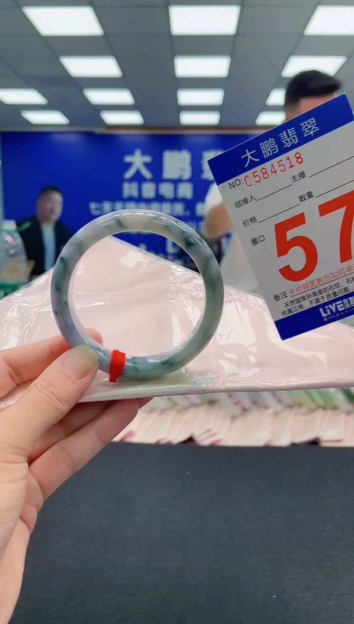翡翠手镯未镶嵌AAAAAAAAA