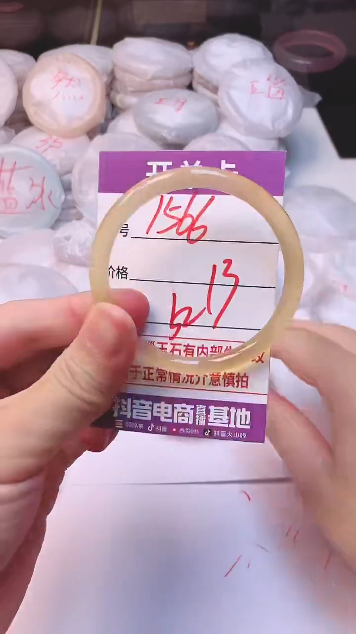 手镯玛瑙/玉髓未镶嵌1566