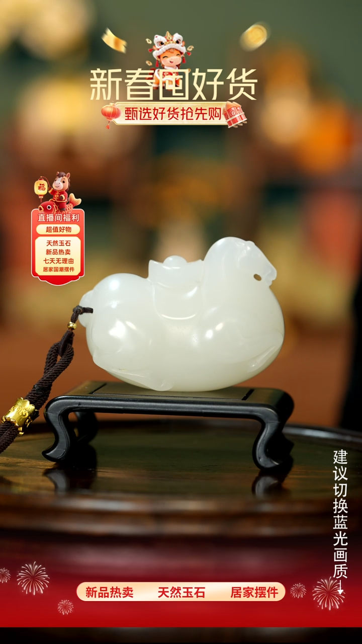 玉《马上有钱》摆件