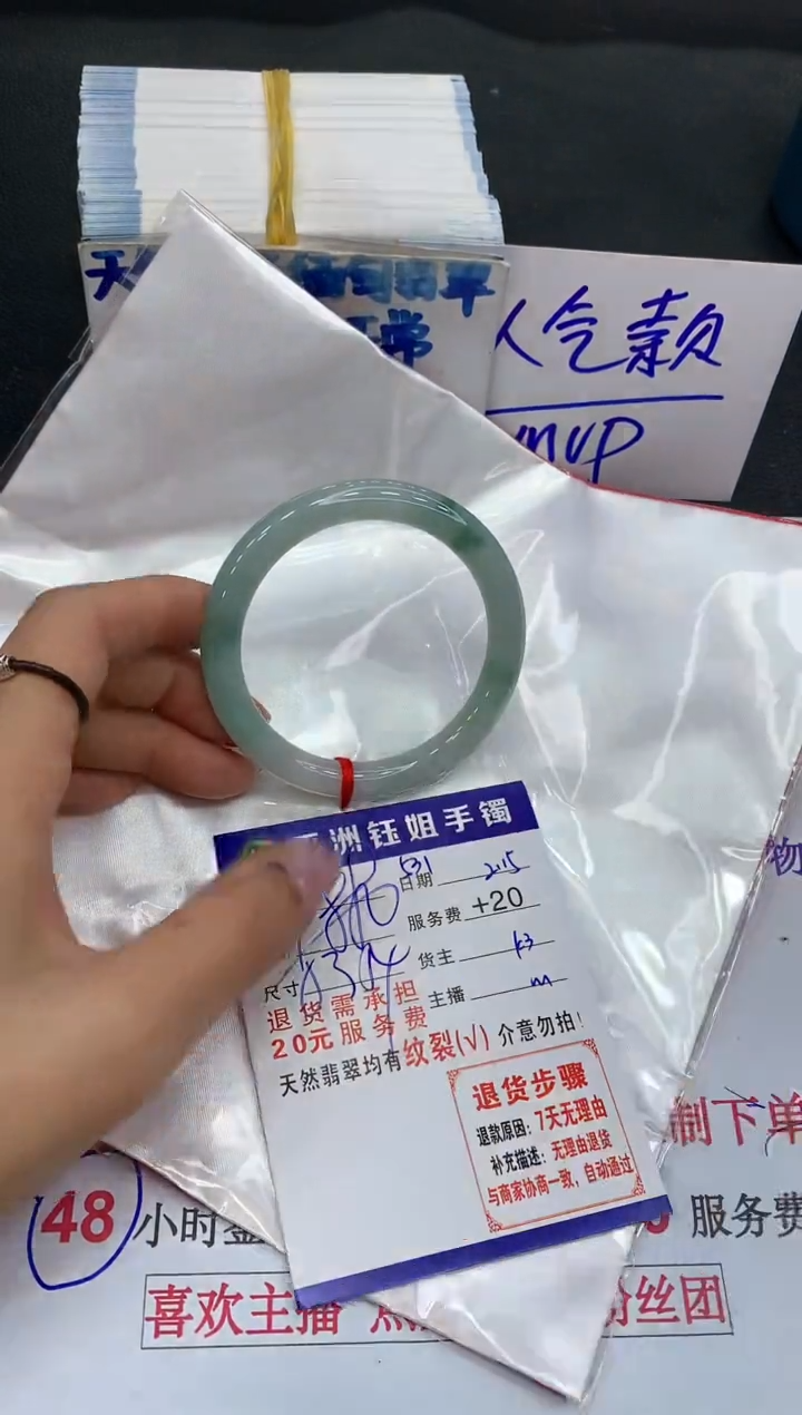 【闪购商品】翡翠手镯未镶嵌1111111111