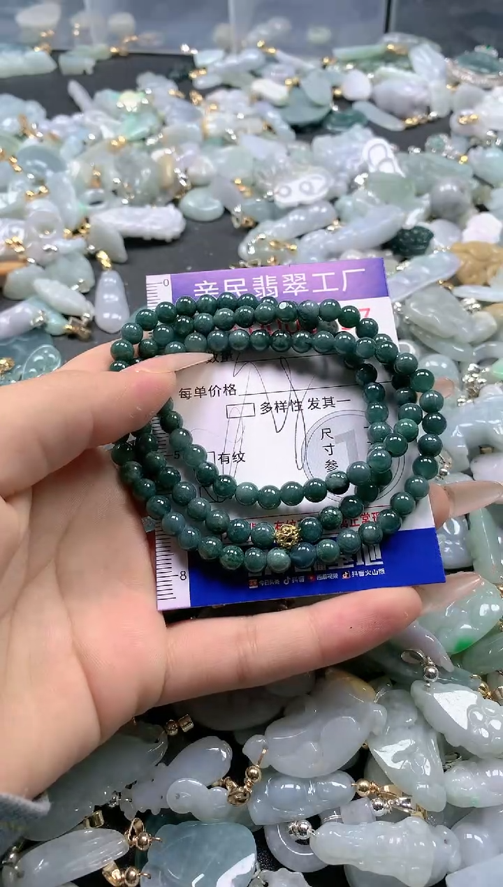 【闪购商品】翡翠吊坠(不含链)未镶嵌8057