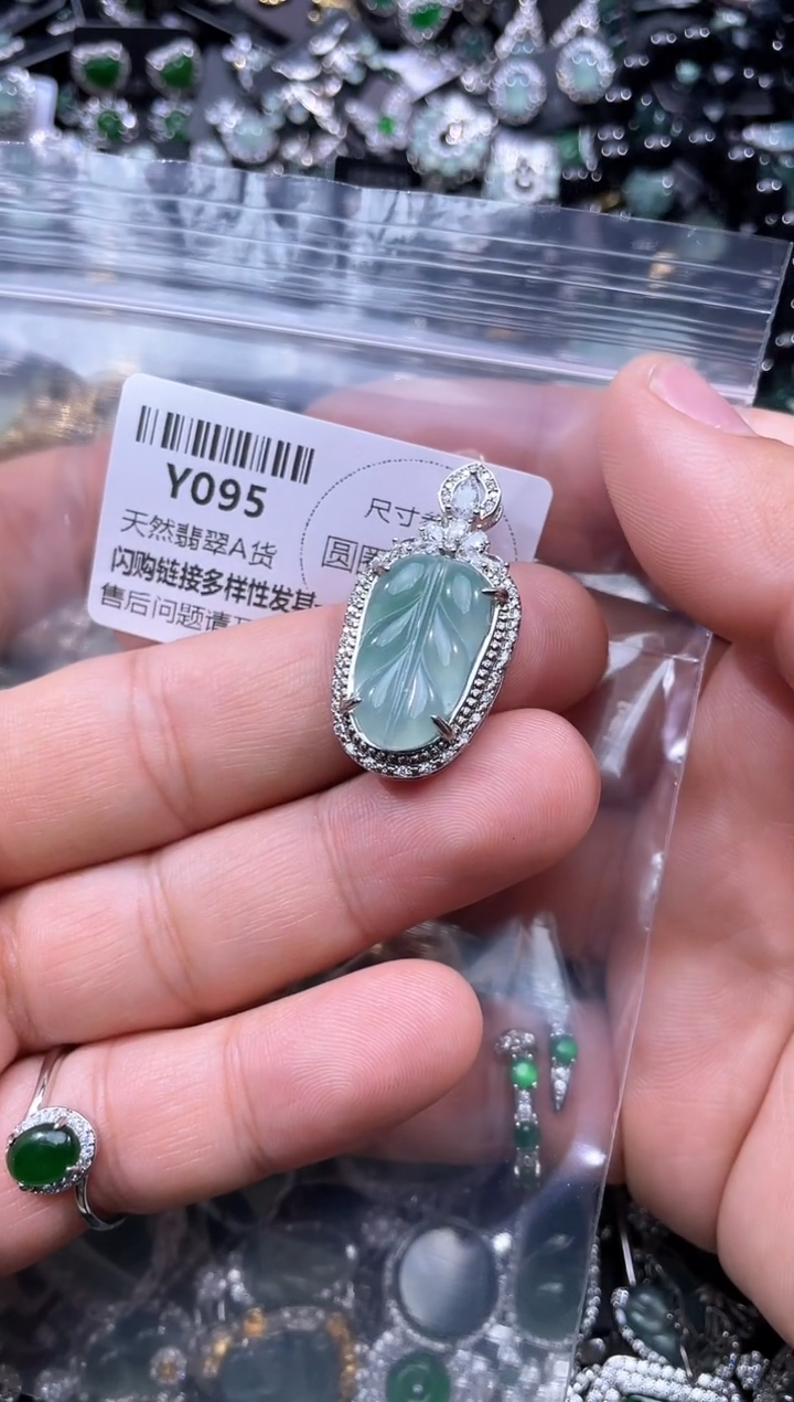 【闪购商品】翡翠颈饰未镶嵌Y095吊坠