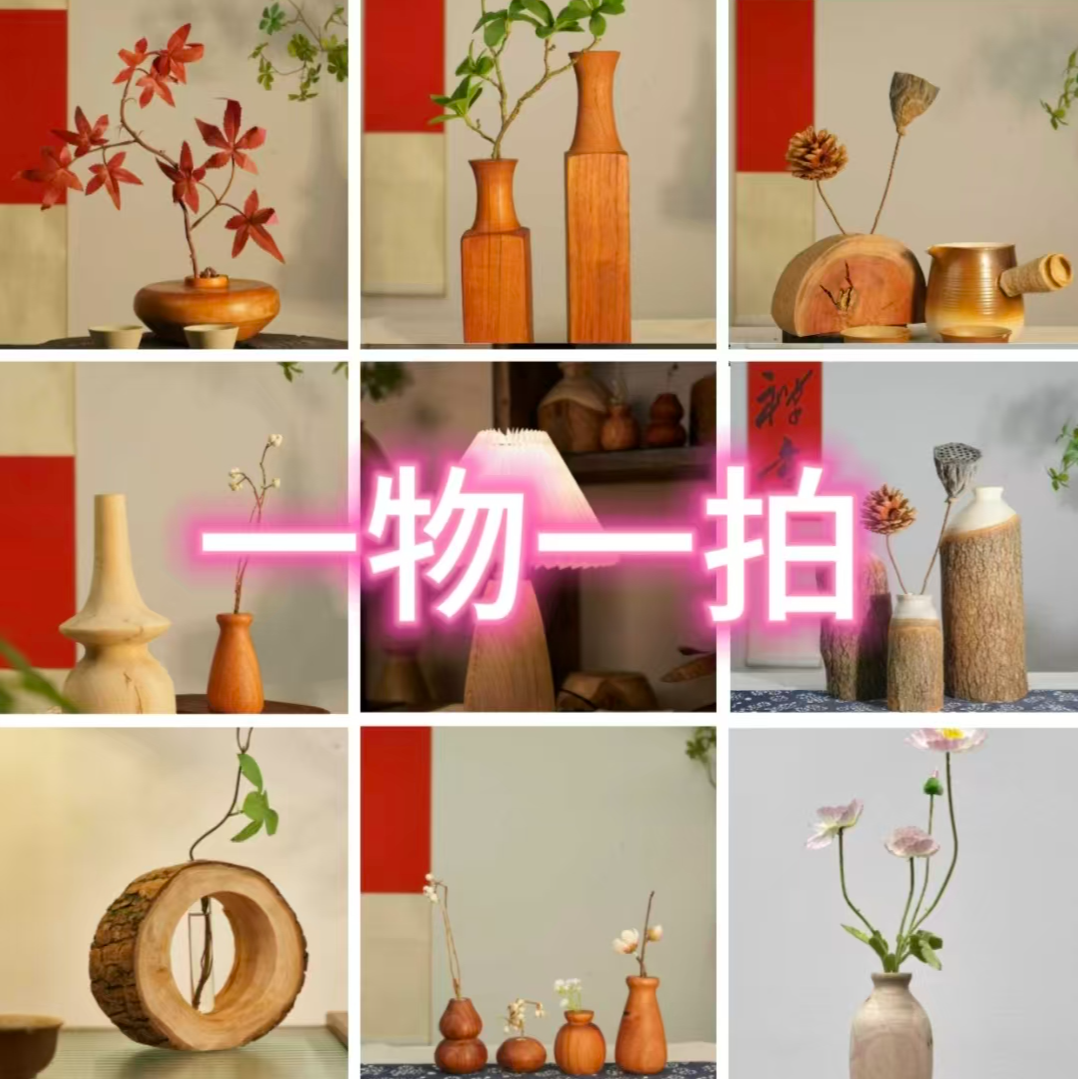 实木手作创意装饰摆件(进入直播间一物一拍)别乱拍！