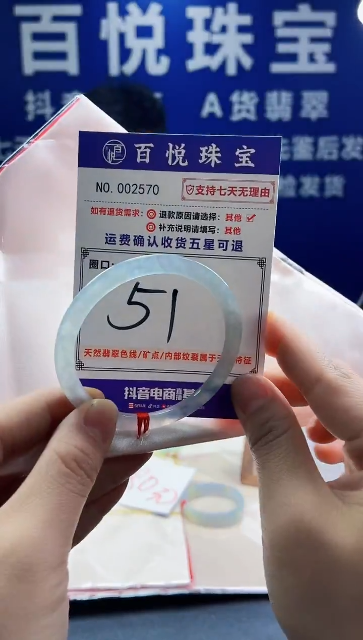 未镶嵌手镯翡翠叮当镯公主镯