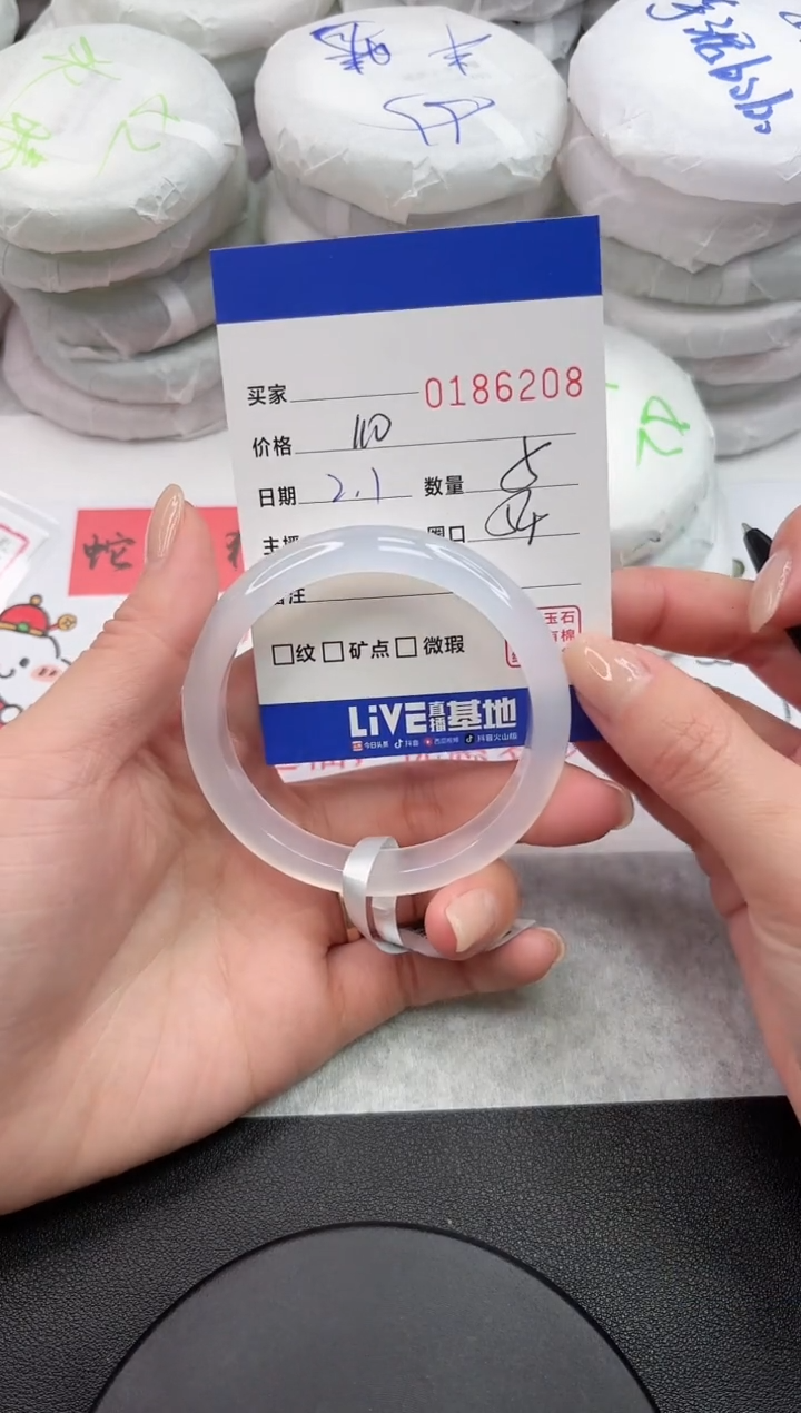 【闪购商品】玛瑙/玉髓手镯未镶嵌6208