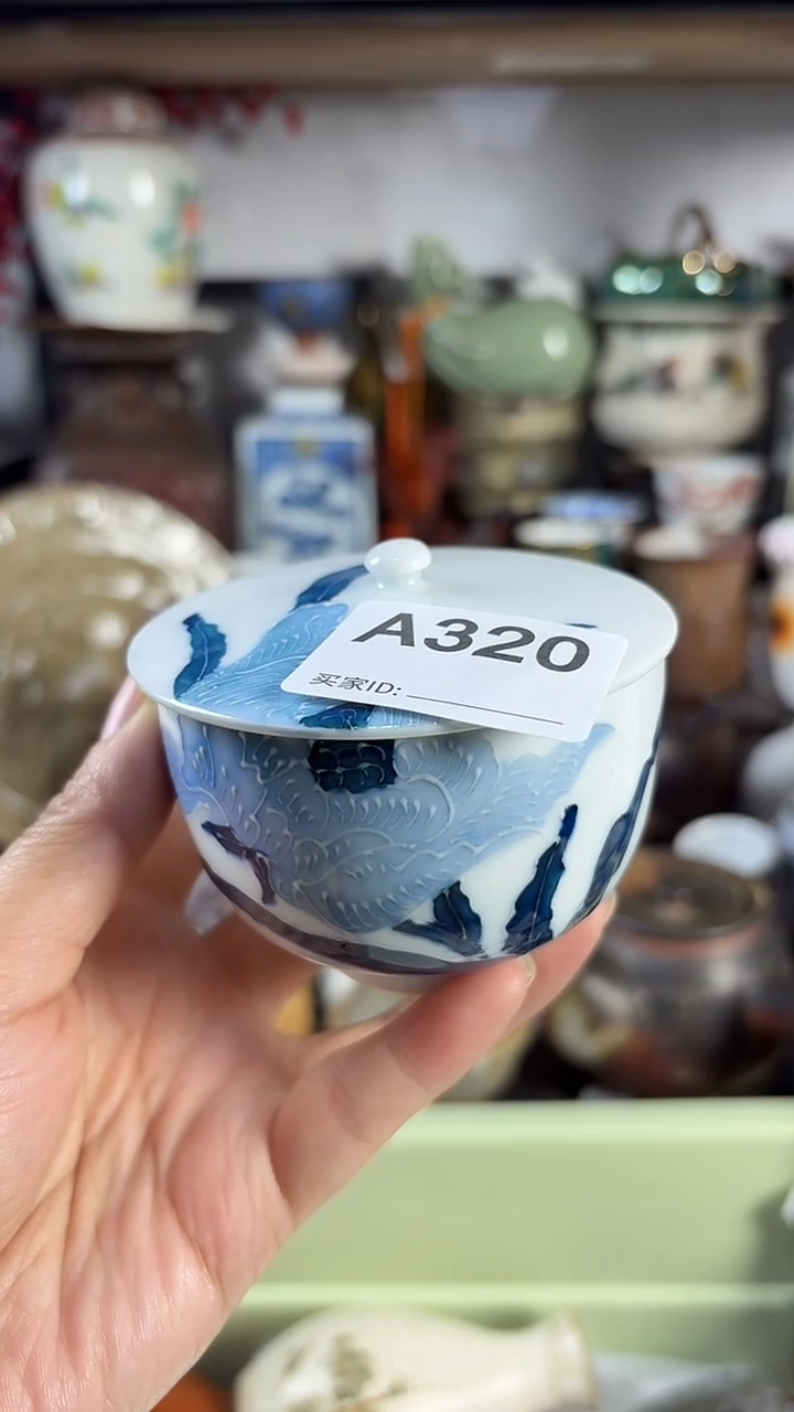 瓷片⭐****✨星星点灯 5 A320