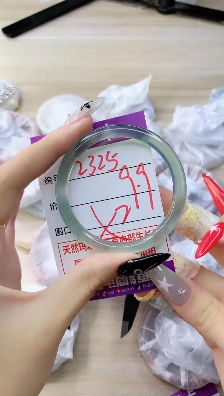 玛瑙/玉髓手镯未镶嵌2325